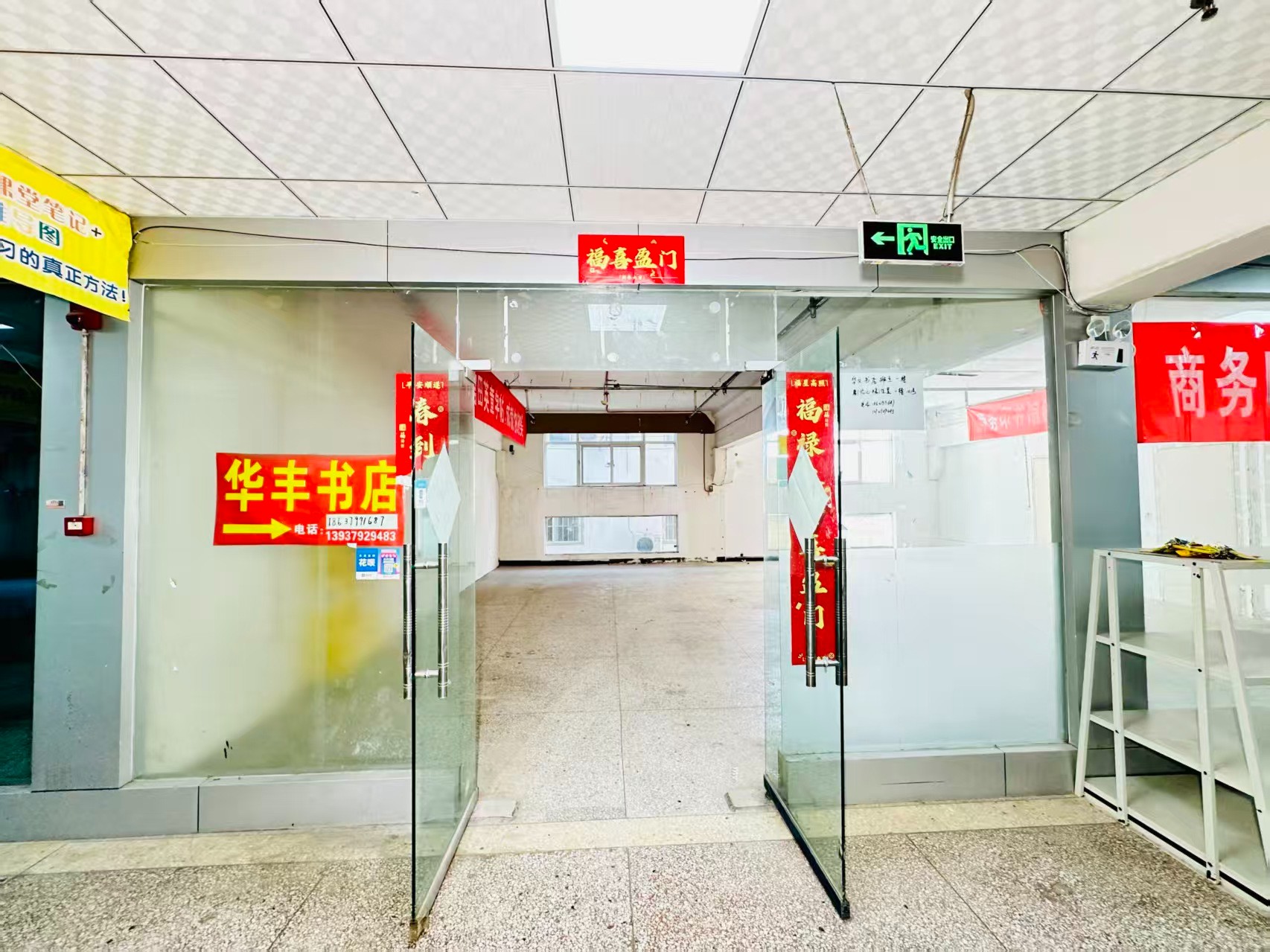 古城路春都路副食文化园面向未来产业发展需求，升级打造 OPC开放式创新创业空间·AI产业园