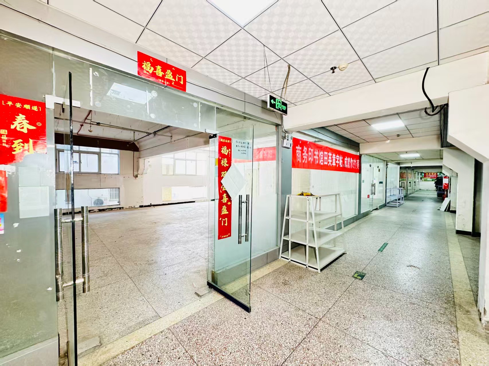 古城路打造AI赋能新商业，构建创新创业新生态