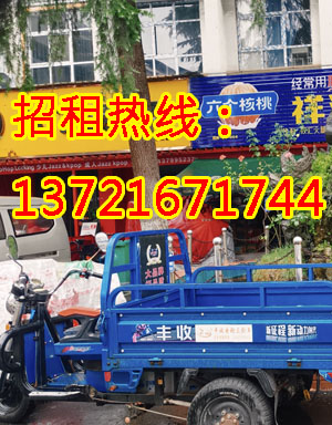 古城路1